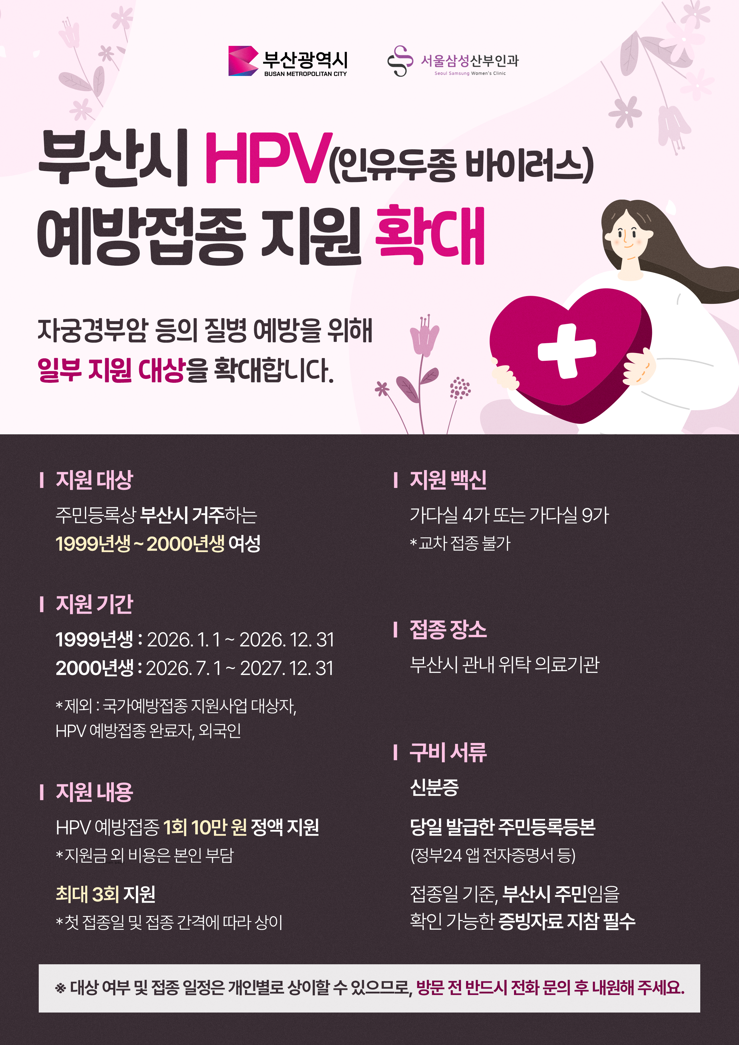 ad38f9ad162d6d3e2ef8d297dea63bea_1785388951_1932.png